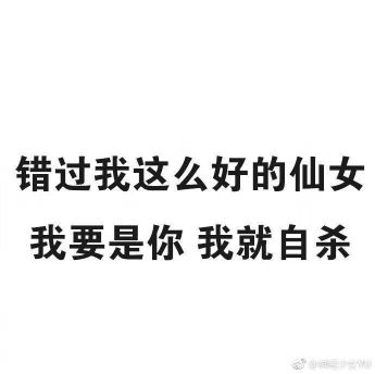 兔幾Ting的主播照片