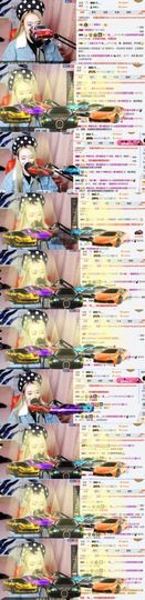 898579新房号主播照片