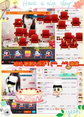 乖“我们的回忆，😘主播照片