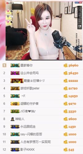 江湖再见，退主播照片