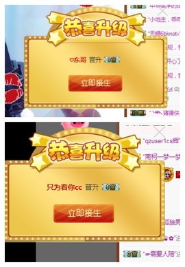 依诺♔休息主播照片