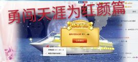 甜甜回来了主播照片