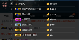 ♚123456主播照片