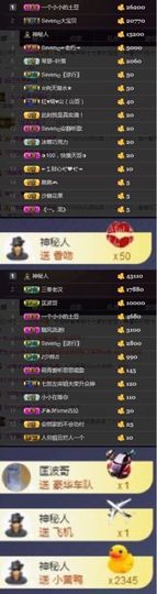 Sevenღ你七七呀主播照片