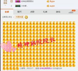 昵称违规，请重新修改主播照片