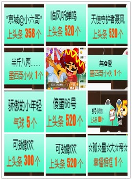故乡111主播照片