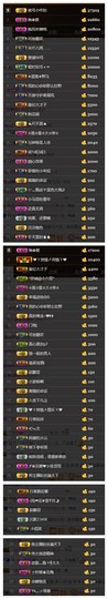 故乡111主播照片