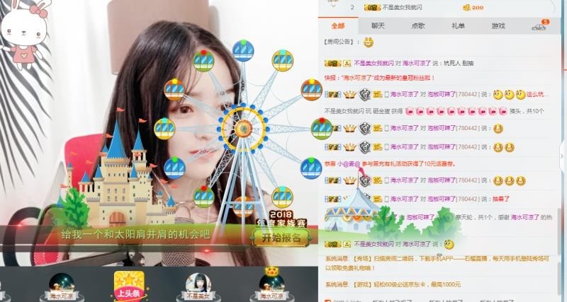 哎呀妈泡椒的主播照片