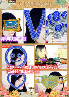 @翎云主播照片
