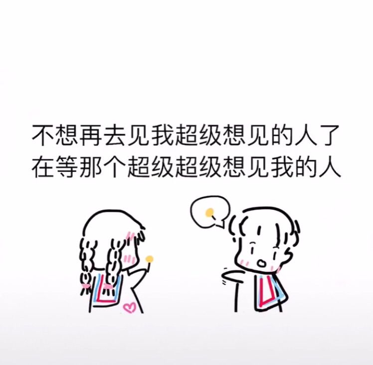 岐妹是个小宝贝a的主播照片