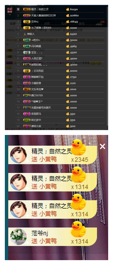 宝儿♚宝儿主播照片