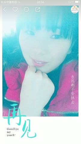 跑调老妹主播照片