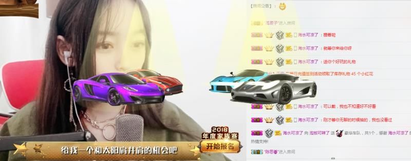 哎呀妈泡椒的主播照片