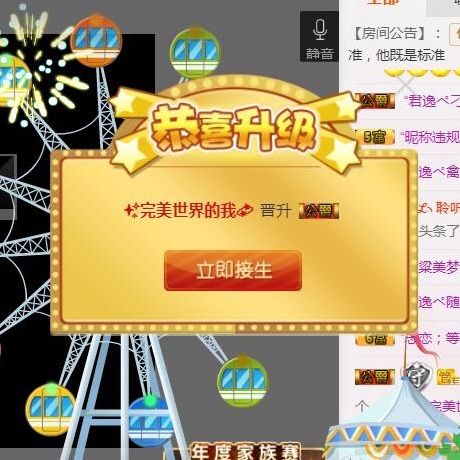 100星星返玫瑰的主播照片