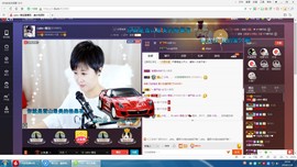 calm~薇宝主播照片