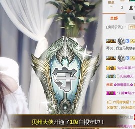 🎵家中有事休主播照片