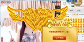 魅丽晴儿主播照片