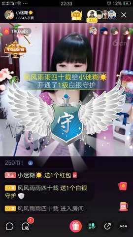 牵挂ꦿ᭄主播照片
