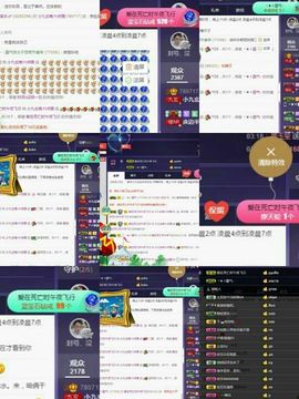 小九玄主播照片