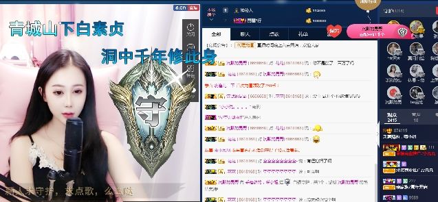 梦梦‘’的主播照片