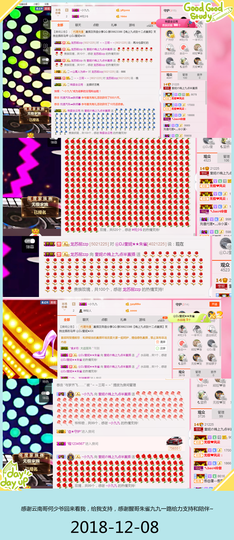 DJ21225主播照片