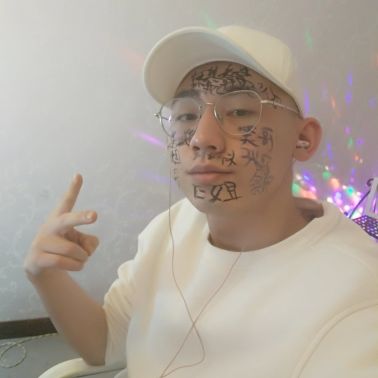 王瑞驰的主播照片