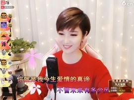 ♬♬╰≯洪波≮╯主播照片