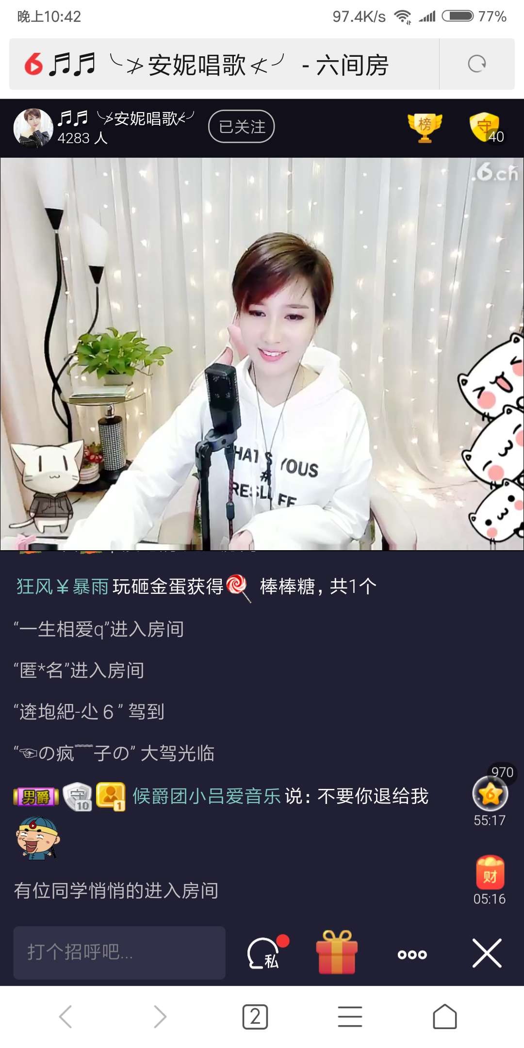 ♬♬╰≯洪波≮╯的主播照片