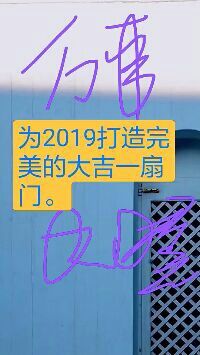 松原市📎中原黑客的主播照片