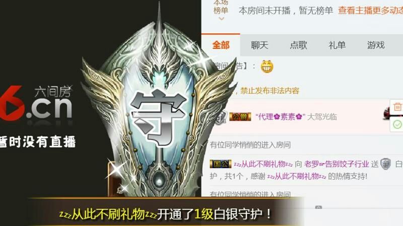 鄂E华哥爱上钓鱼主播照片