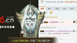 鄂E华哥爱上钓鱼主播照片