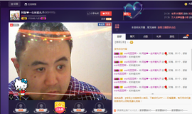 阿振♥一生所爱丸子主播照片