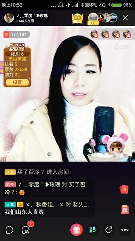 🌹缘来是您🌹主播照片
