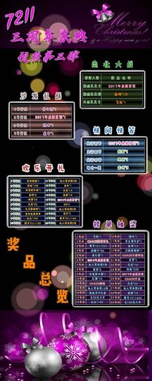 7978萌小夏♥休主播照片