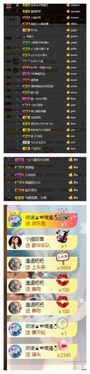 依诺♔休息主播照片