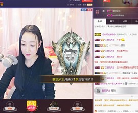 ☞雪儿♞930☜主播照片