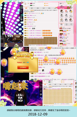 DJ21225主播照片