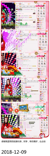 DJ21225主播照片