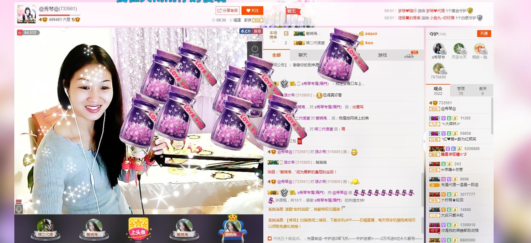 🎶琴儿🎶幸福满满的图片