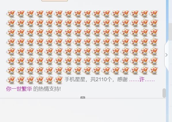 婷婷，愿君开心的主播照片