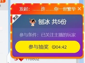 婷婷，愿君开心主播照片