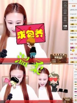 豆芽春节后见主播照片