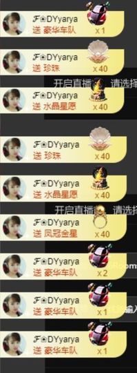 海鸽休息几天主播照片