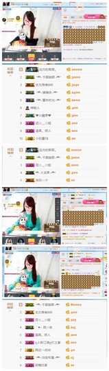 ╰╮玲珑╭╯主播照片