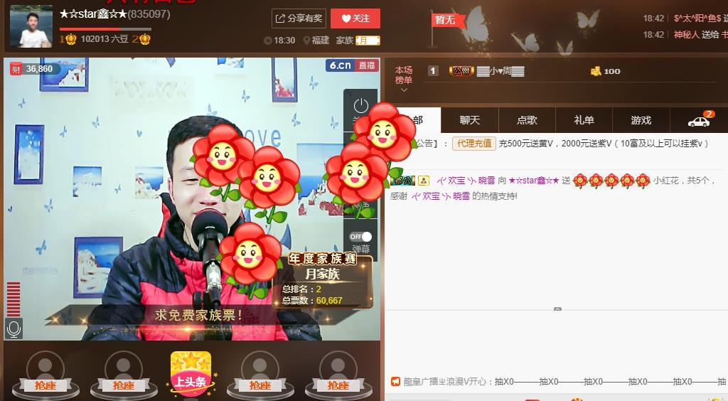 小鑫唱情歌的图片