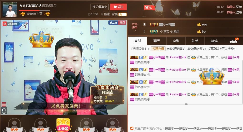小鑫唱情歌的图片