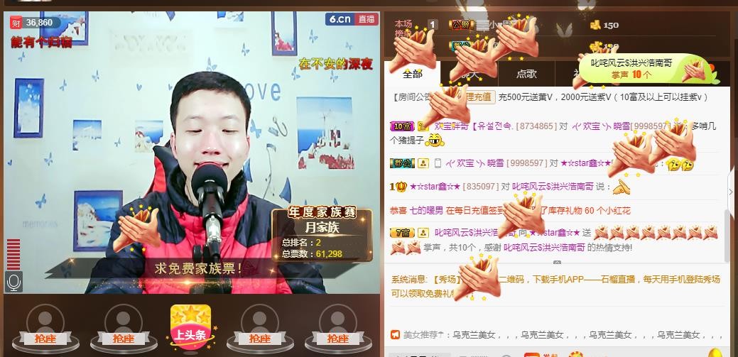 小鑫唱情歌的图片