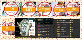 艾沫;白天播。主播照片