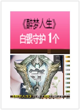 故乡111主播照片