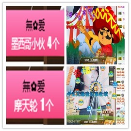 故乡111主播照片